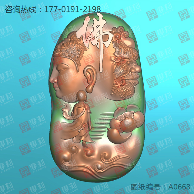 一念之間佛牌玉雕電腦雕刻圖紙_玉石雕刻機