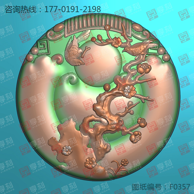 喜上眉俏玉雕電腦雕刻圖紙_玉石雕刻機