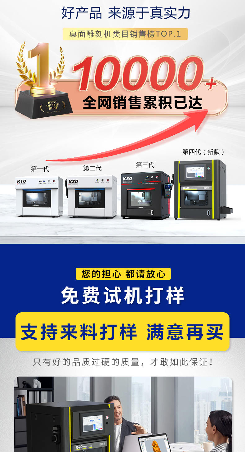 享刻小型玉石雕刻機(jī)