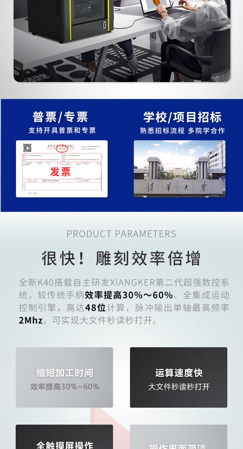 K40雕刻機(jī)適合雕刻材料