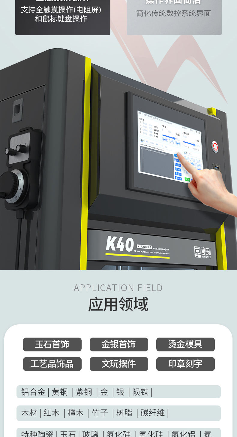 K40 小型自動(dòng)雕刻機(jī)