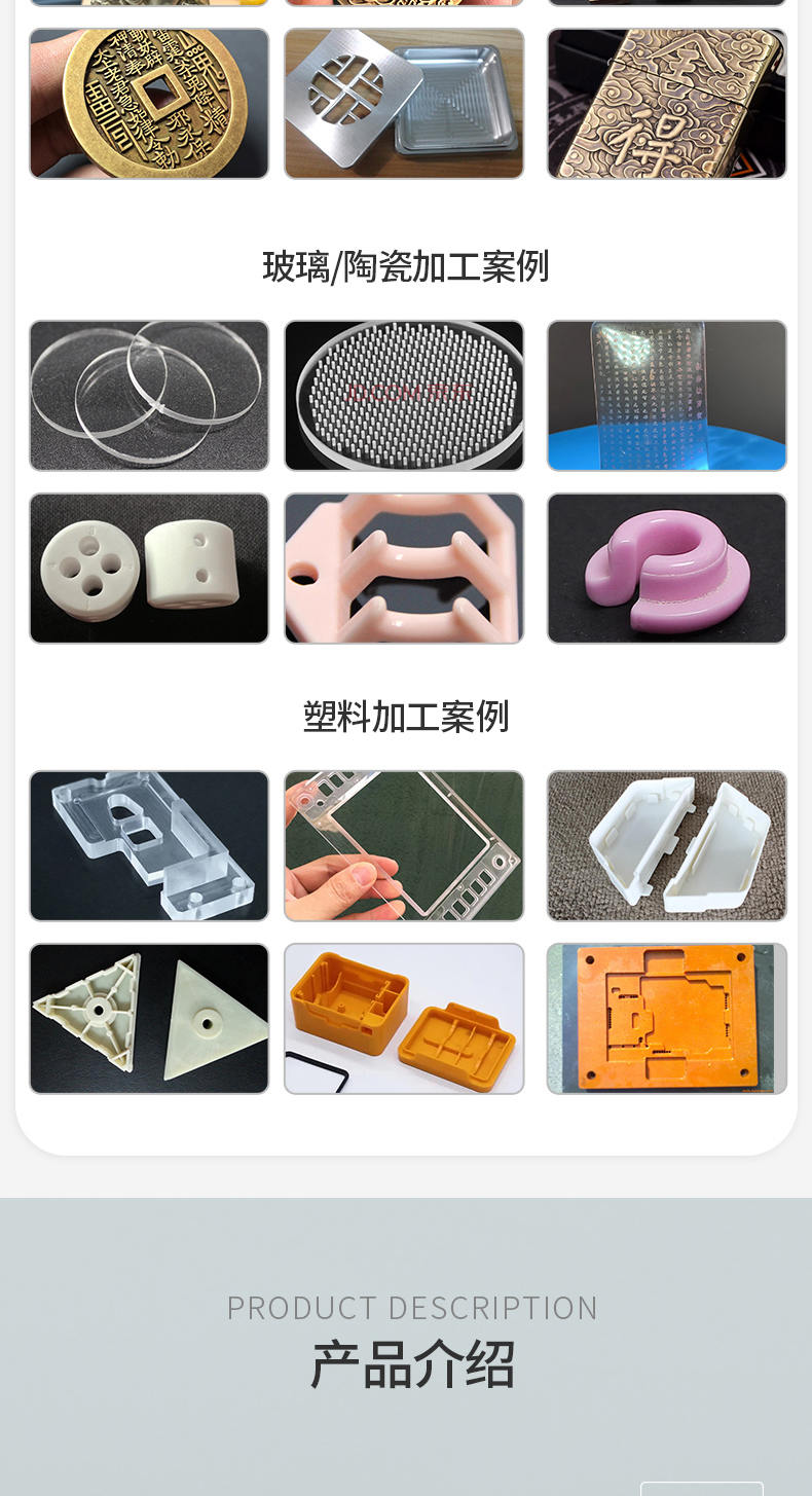 享刻K40雕刻機(jī)功能