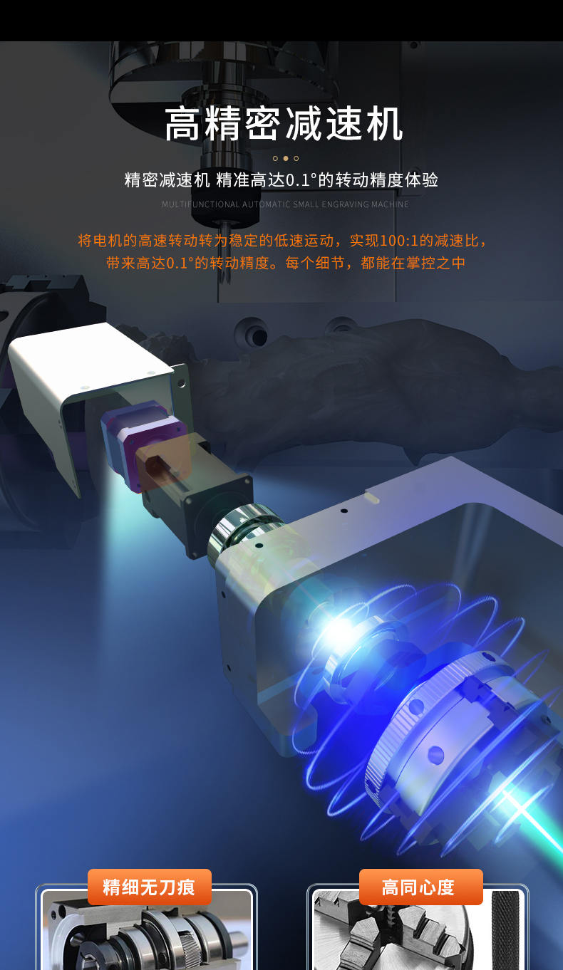 K30小型電腦雕刻機升級版