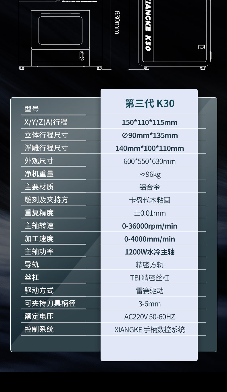 小型玉石雕刻機多少錢