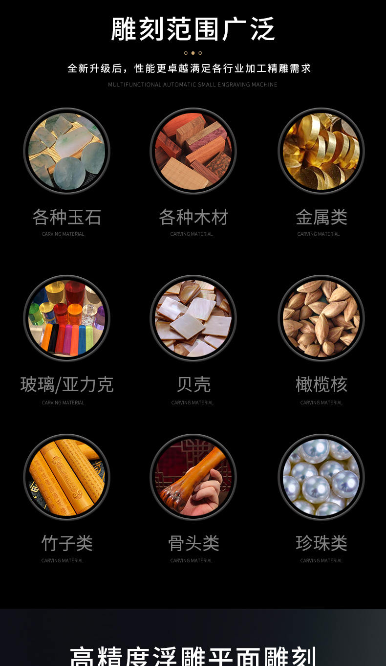 K30電腦玉雕機多少錢