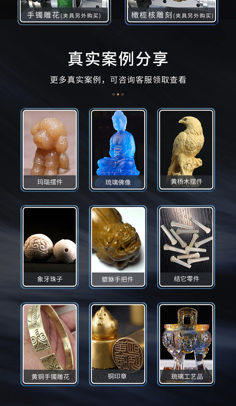 加工玉石工具有哪些