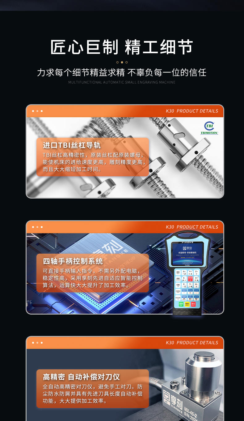 享刻玉石雕刻機知名品牌