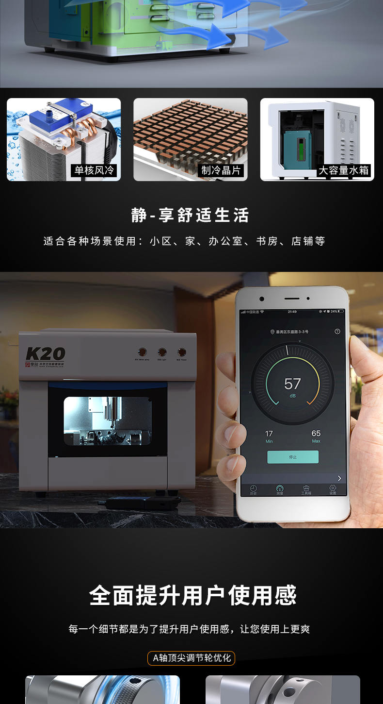 享刻K20 小型玉石雕刻機(jī)