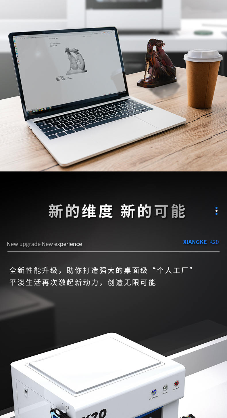 K20小型玉石雕刻機(jī)廠家