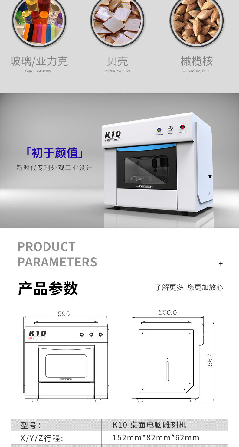 全自動玉石雕刻機