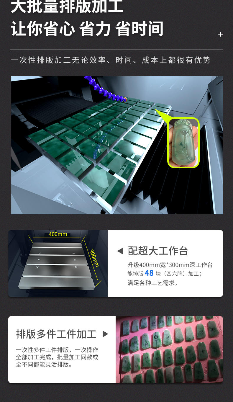 數(shù)控玉石雕刻機YD4030