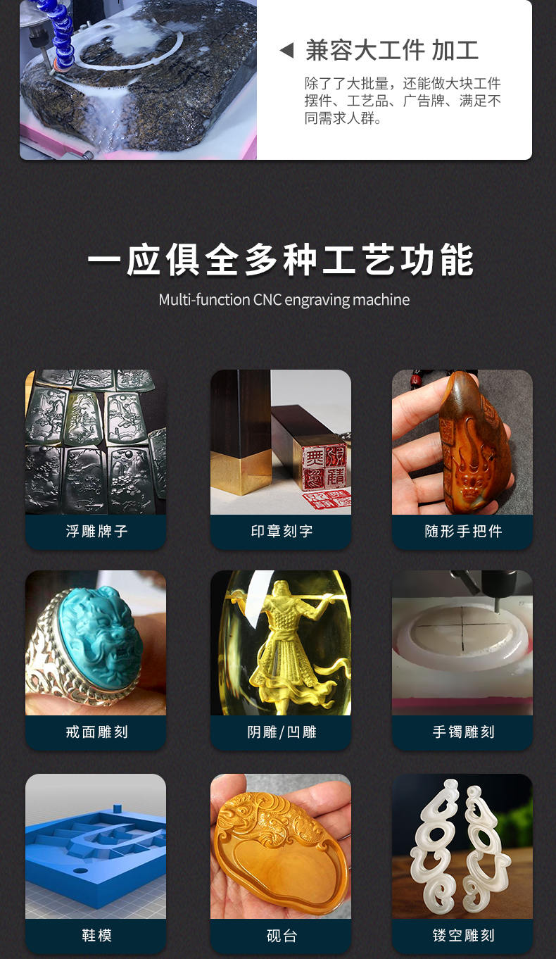 玉石雕刻機多少錢一臺