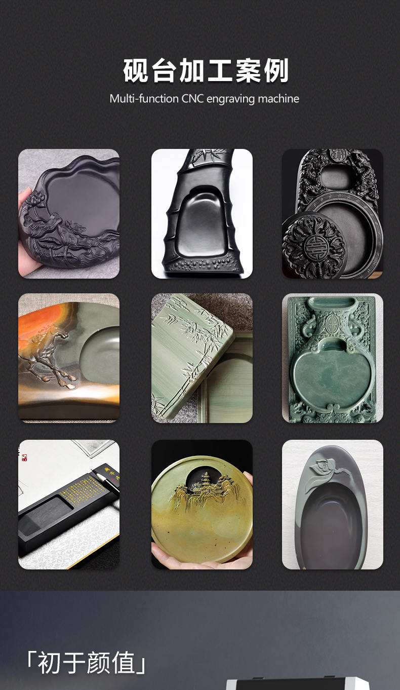 享刻與玉鼎玉石雕刻機