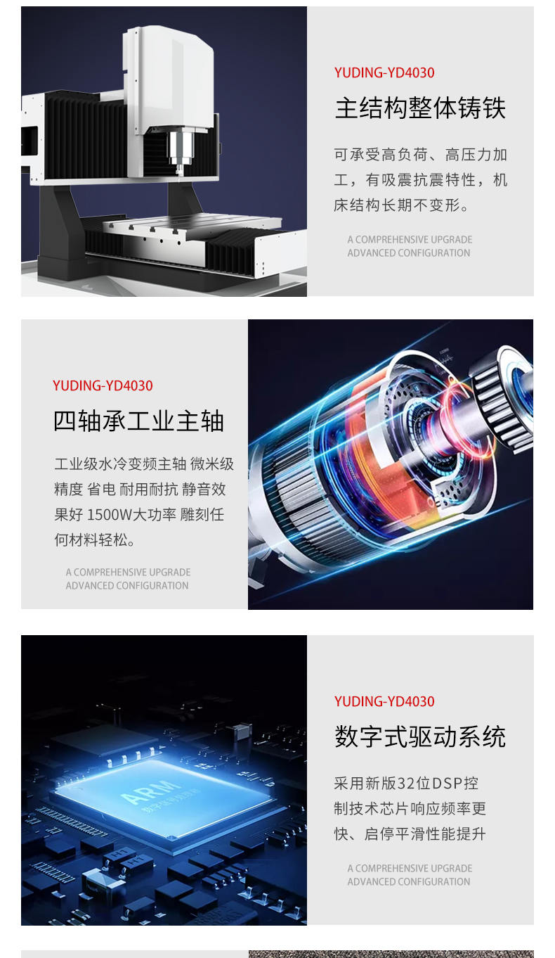 電腦玉石雕刻機好用