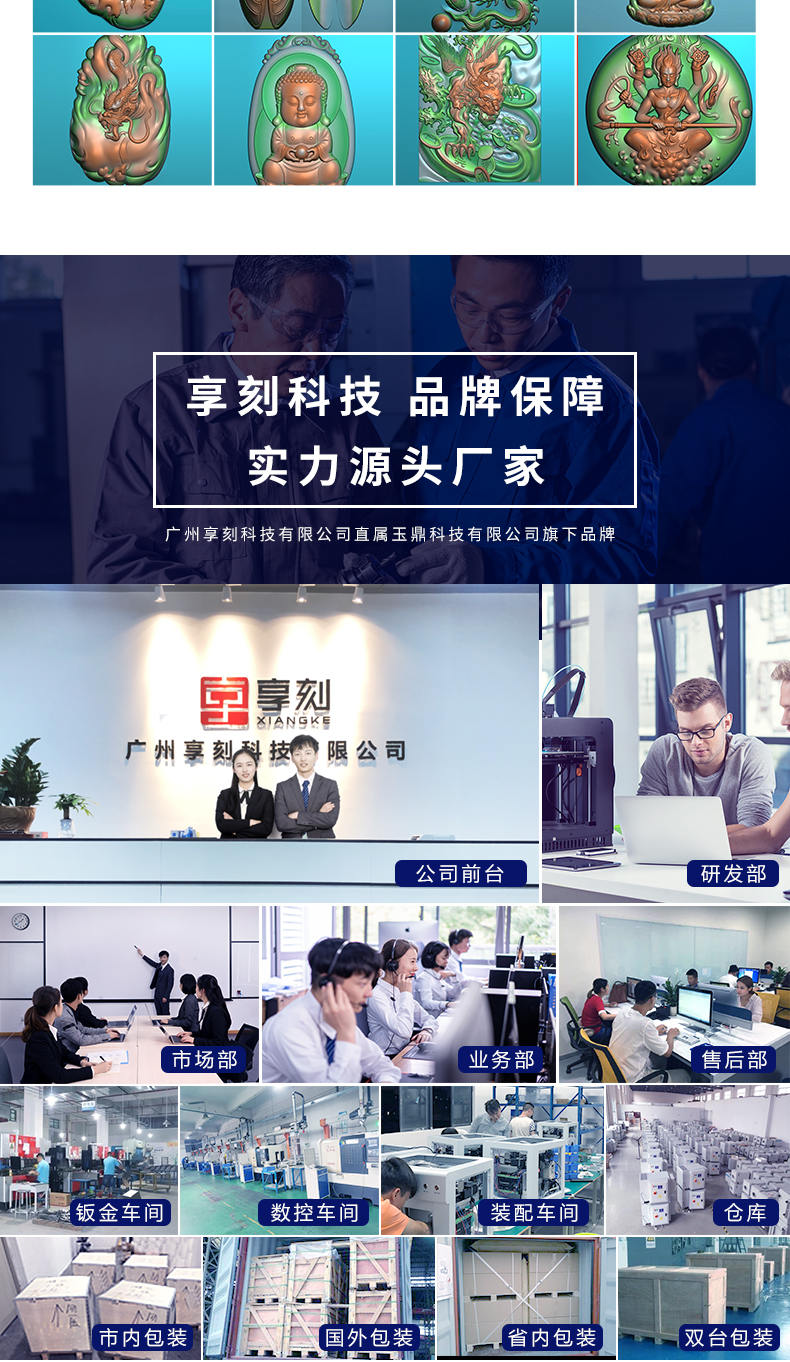 玉石雕刻機廠家