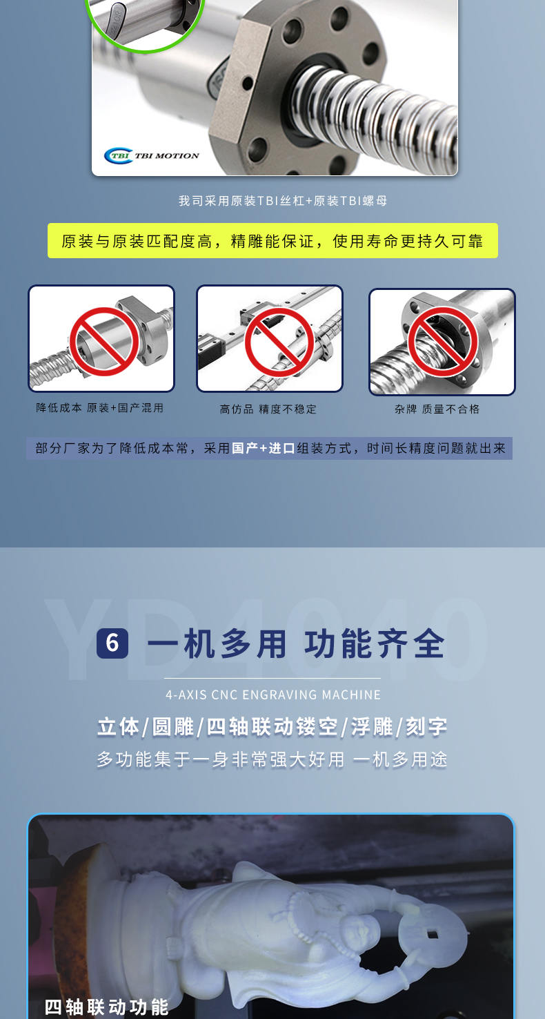 玉雕機參數(shù)