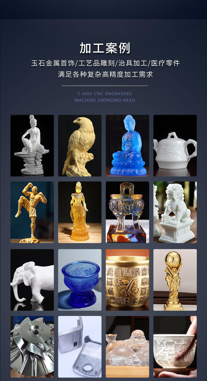 五軸立體雕刻機(jī)多少錢