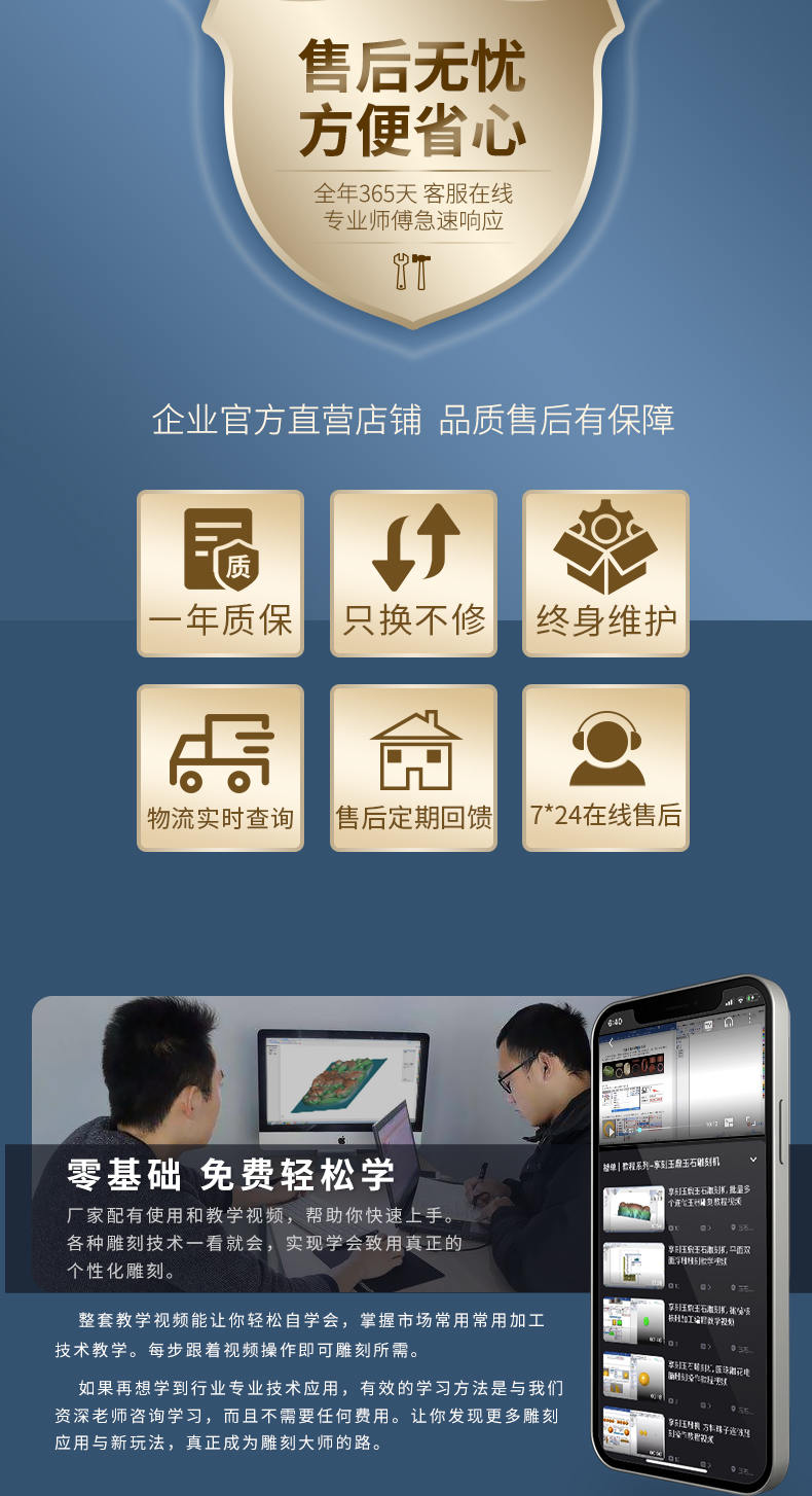 佛像立體雕刻機(jī)