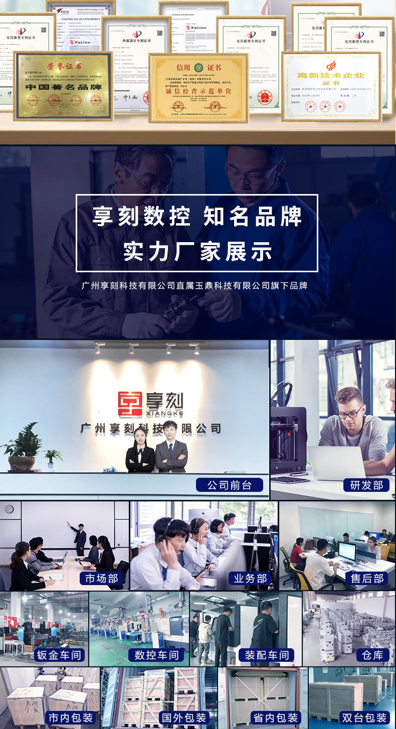 五軸聯(lián)動玉石精雕機(jī)廠家