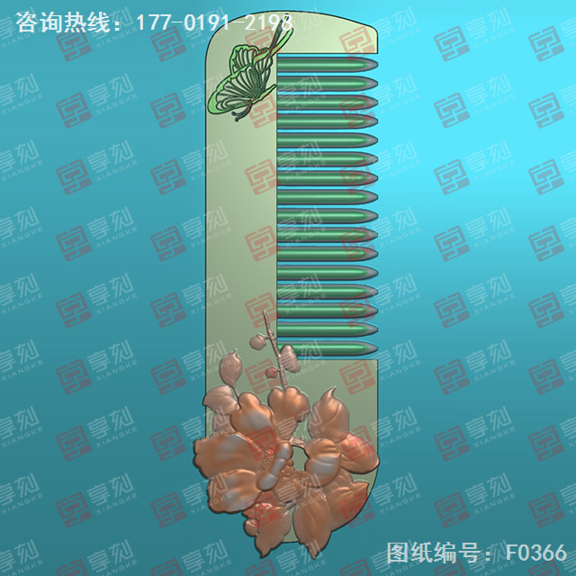茶花蝴蝶梳子電腦精雕圖紙_玉石雕刻工具廠家