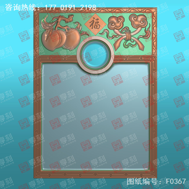 硯臺(tái)福壽桃如意電腦精雕圖紙_玉石雕刻工具廠家
