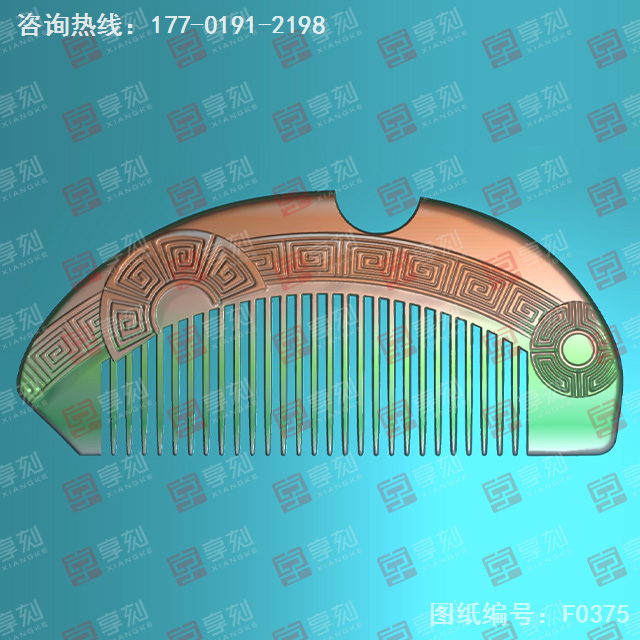 方卷云紋梳子玉雕雕刻圖紙_玉石雕刻工具廠家