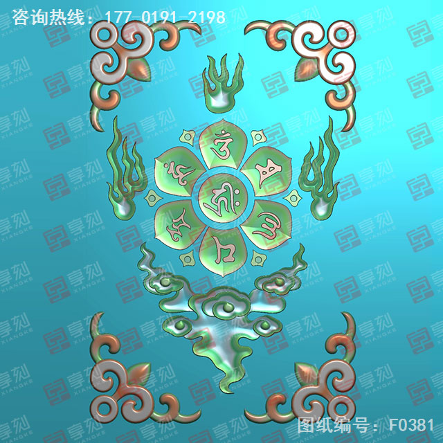 七字真言佛牌電腦翡翠雕刻電腦圖紙_玉石雕刻機廠家