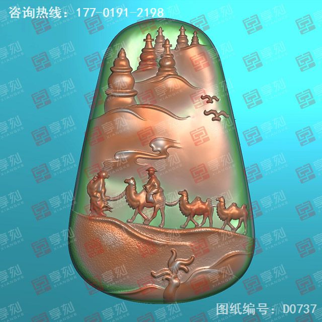 絲綢之路玉石吊墜電腦雕刻模型圖_玉石雕刻機廠家