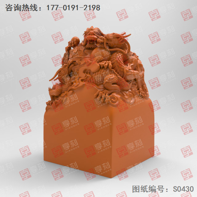 印章五龍立體玉石工藝品電腦精雕圖紙_玉石雕刻機(jī)廠家