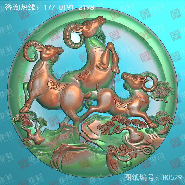 三羊開泰玉雕電腦雕刻精雕圖紙_玉石雕刻機(jī)廠家