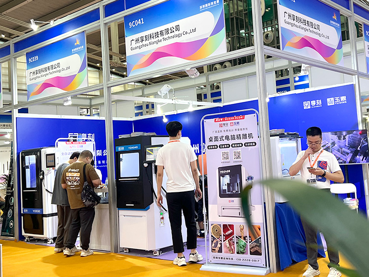 享刻玉石雕刻機(jī)廠家展會(huì)案例