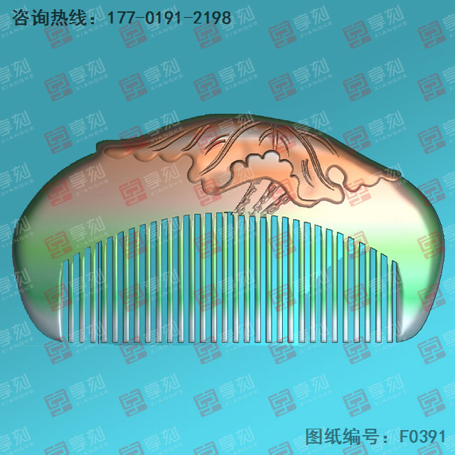 荷花梳子模型精雕圖_五軸雕刻機(jī)廠家