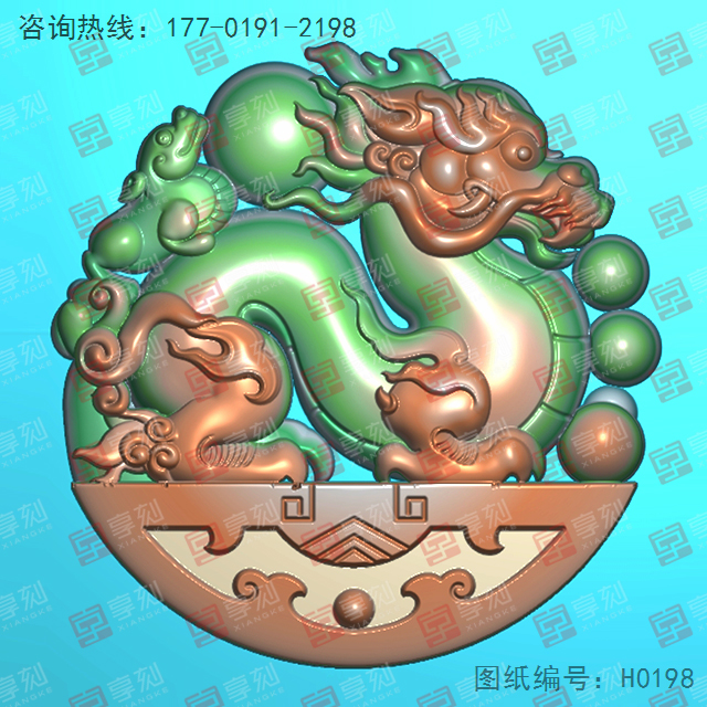 仿古龍玉佩電腦精雕圖_五軸雕刻機廠家