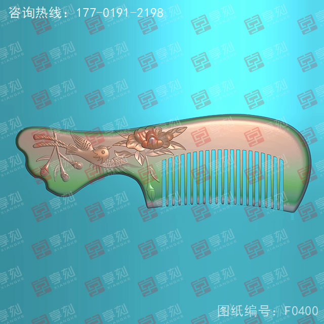 山茶花梳子電腦精雕圖紙_五軸雕刻機(jī)廠家