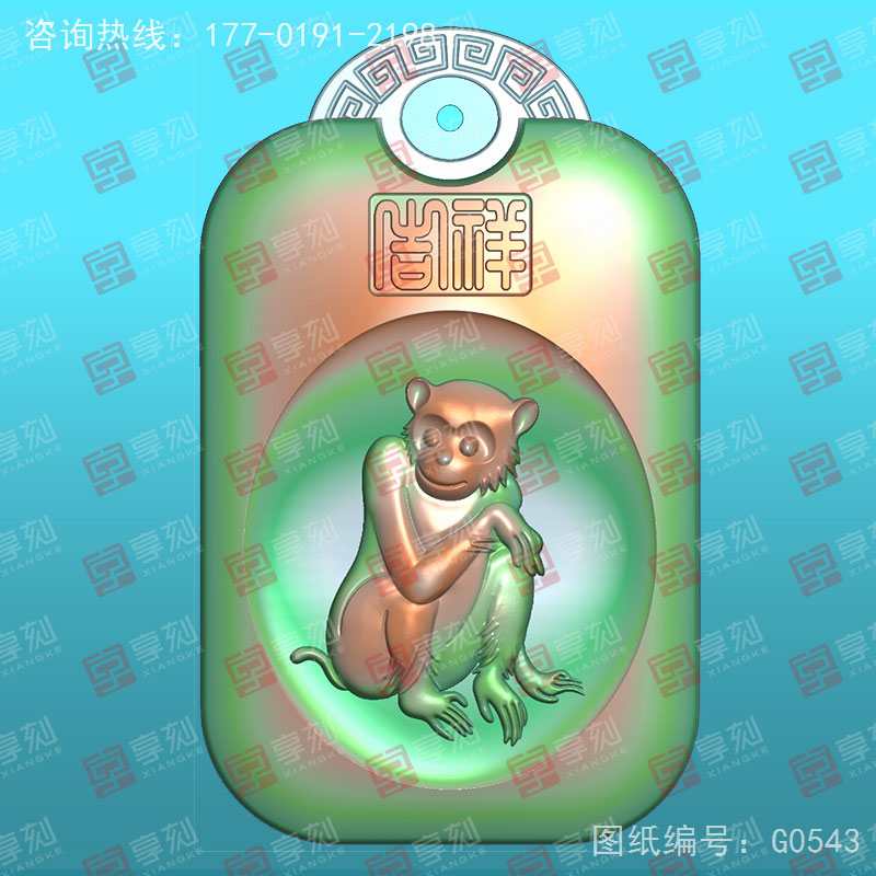 十二生肖猴回紋掛件電腦精雕圖_享刻玉石雕刻機
