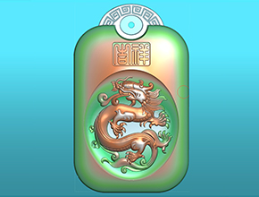 十二生肖龍回紋掛件電腦精雕圖_享刻玉石雕刻機(jī)