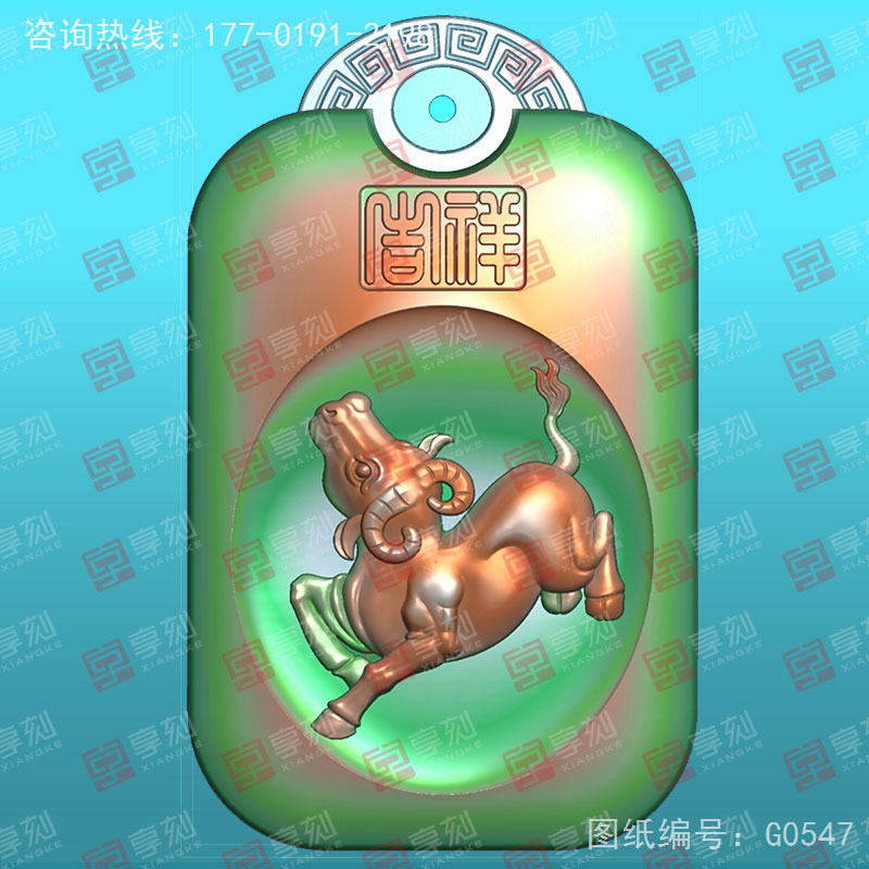 十二生肖龍回紋掛件電腦精雕圖_享刻玉石雕刻機