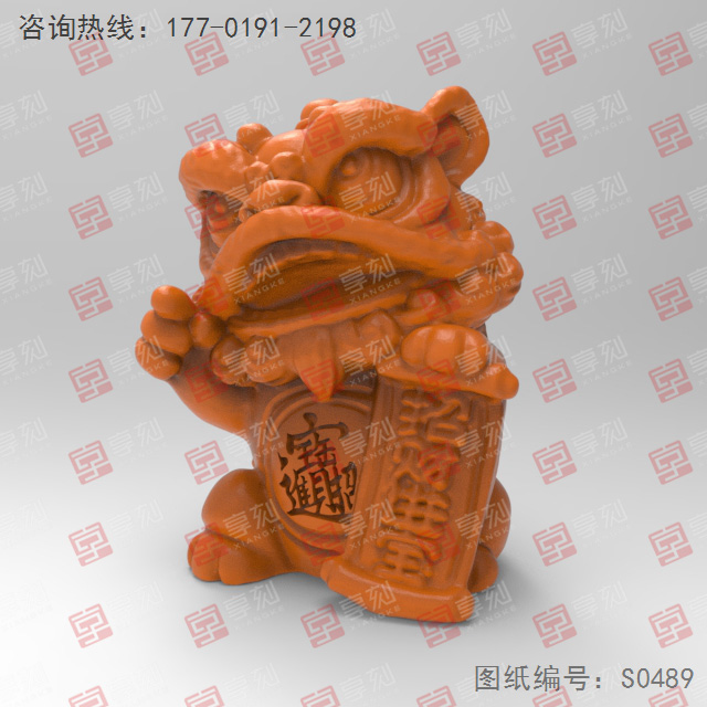 舞獅擺件3d模型stl電腦精雕圖_享刻五軸雕刻機(jī)