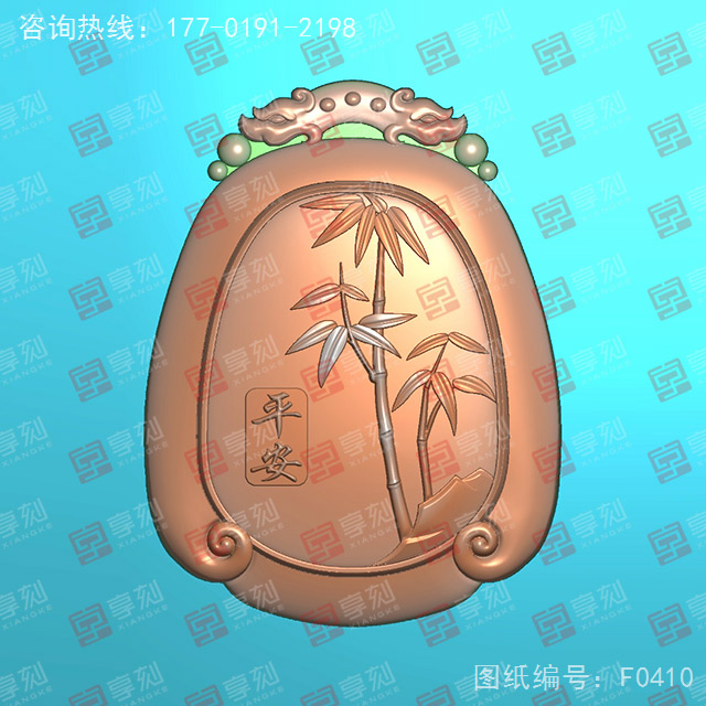 和田玉竹君平安玉雕電腦圖紙_享刻玉石雕刻機