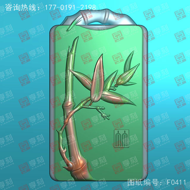 和田玉無事牌竹子電腦圖紙_享刻玉石雕刻機