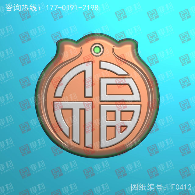 小平安牌玉石雕刻電腦圖紙_享刻玉石雕刻機(jī)