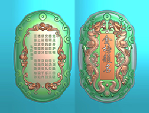 金榜題名玉石雕刻電腦圖紙_享刻玉石雕刻機(jī)