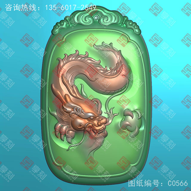 龍戲珠牌子玉石雕刻電腦圖紙_享刻玉石雕刻機