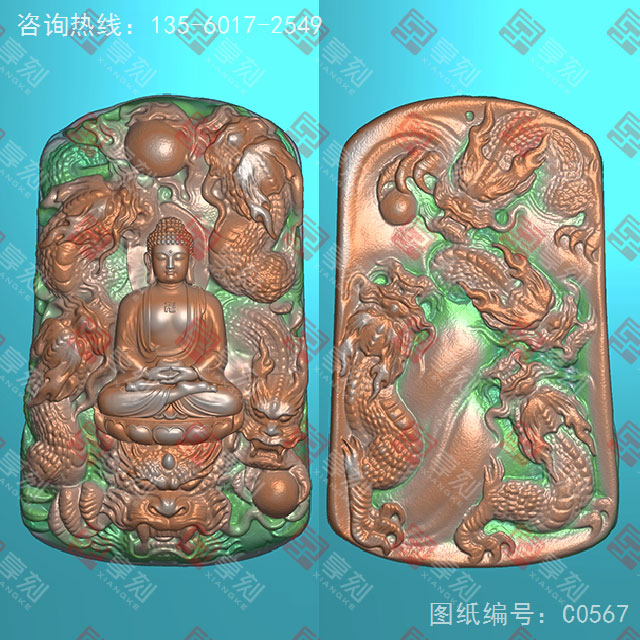 九龍佛牌玉石雕刻電腦圖紙_享刻玉石雕刻機(jī)