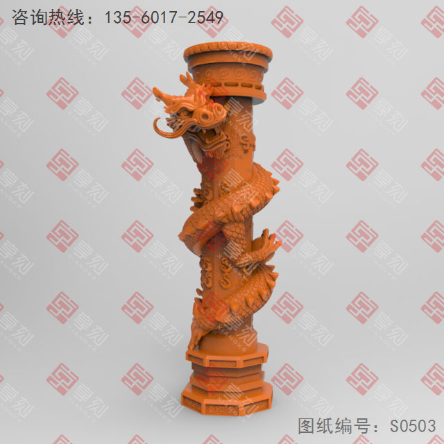 盤龍柱玉石雕刻3d模型圖stl_享刻五軸雕刻機