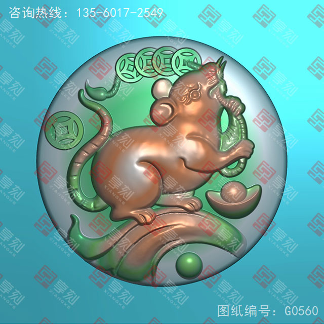 生肖老鼠玉石雕刻電腦圖紙_享刻玉石雕刻機(jī)