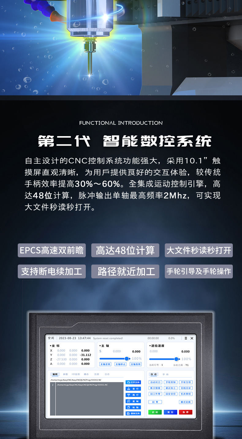 自動換刀主軸享刻YD260