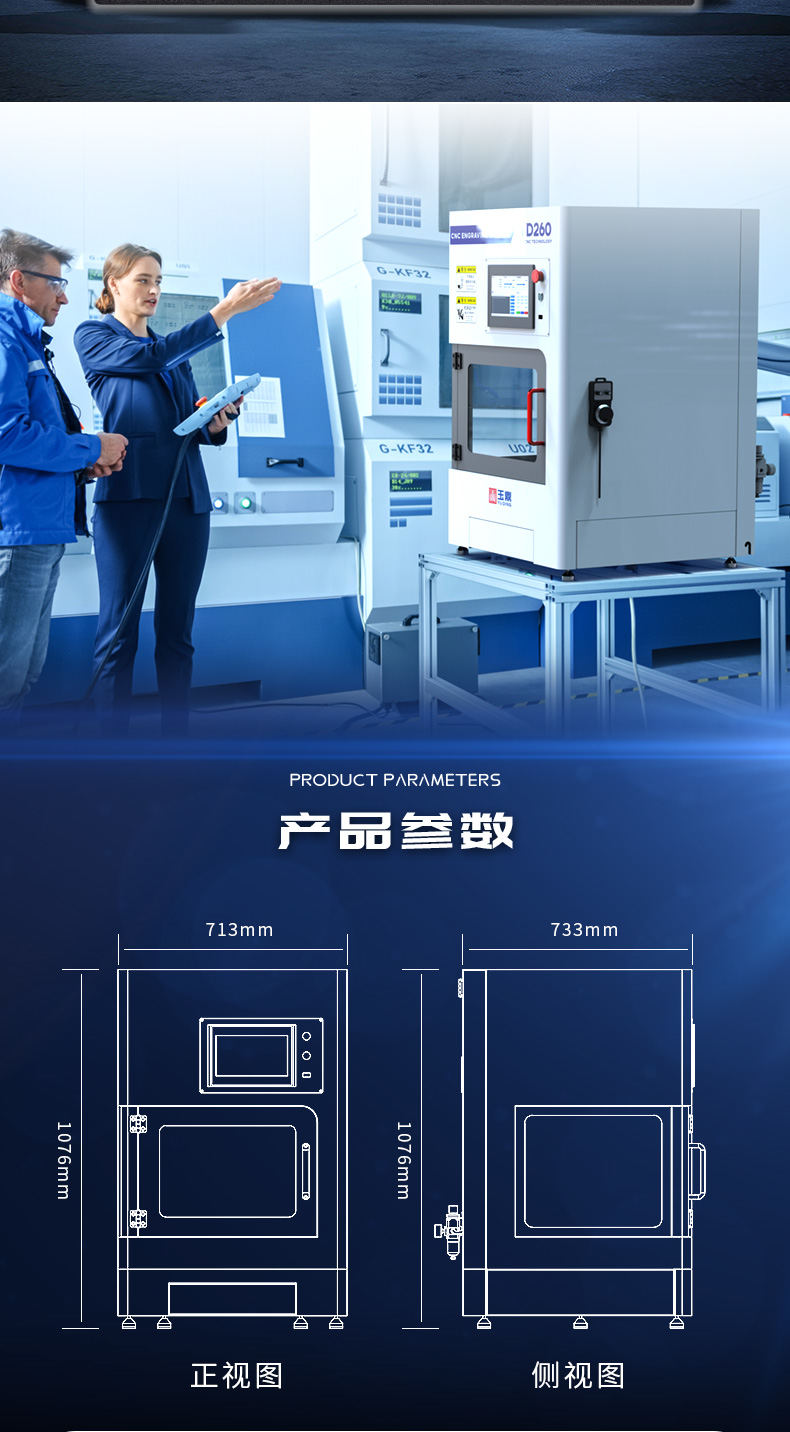 小型自動換刀雕刻機價格