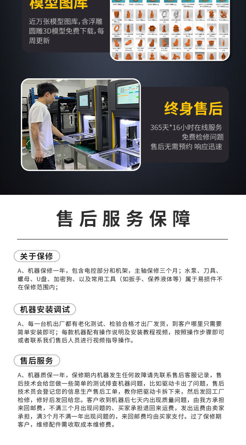 金屬刀庫小型cnc雕刻機