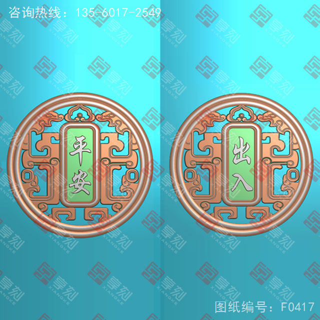 出入平安玉佩玉石電腦數(shù)控精雕圖紙_享刻玉石雕刻機(jī)